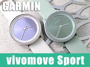 K[~@vivomove Sport Silver / Cool Mint X}[gEHb`@