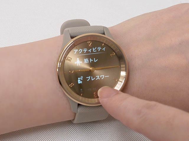 【動画】外観と操作の様子