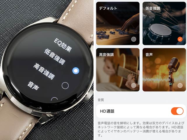 スマートウォッチからイヤホンが飛び出した!!HUAWEI WATCH スマートウォッチからイヤホンが飛び出した!!HUAWEI WATCH