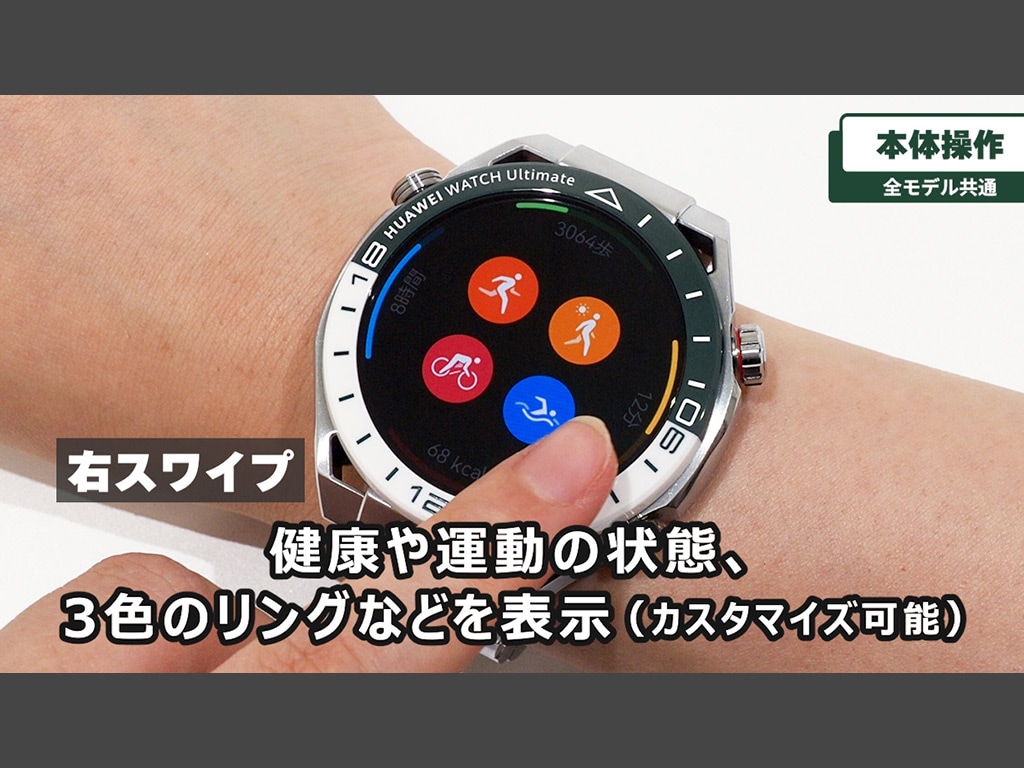 yzHUAWEI X}[gEHb` WATCH Ultimate