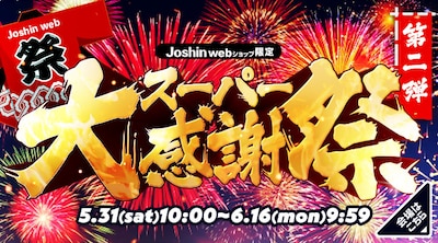 X[p[労ӍՁ@e