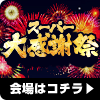 X[p[労ӍՁ@e