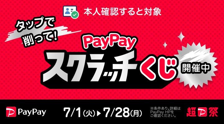 ジョーシン公式家電通販サイト｜Joshin webショップ【家電