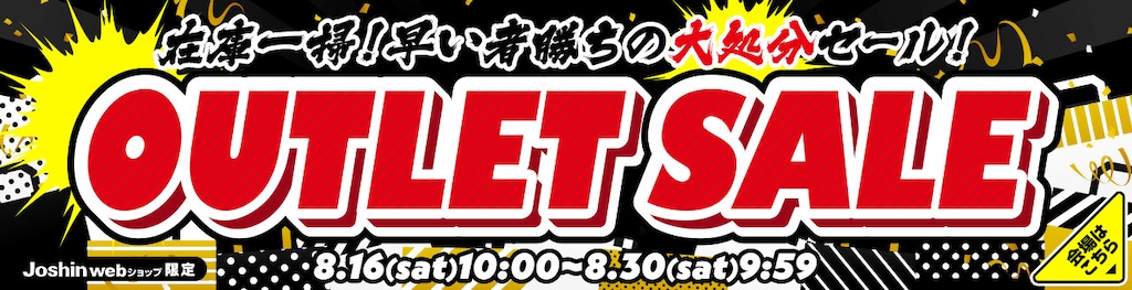 シャープ RE-W232J-B（Joshinモデル）2022年購入 シャープ | 簡易スチームオーブンレンジ | Joshin webショップ 通販