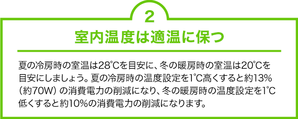 action02