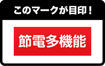 setsuden