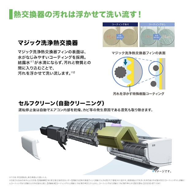 fc_02