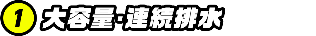 point_01