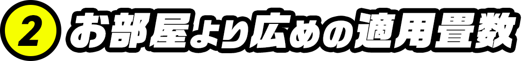 point_02