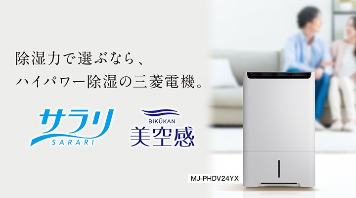 エアコン・季節・空調｜Joshin webショップ 通販