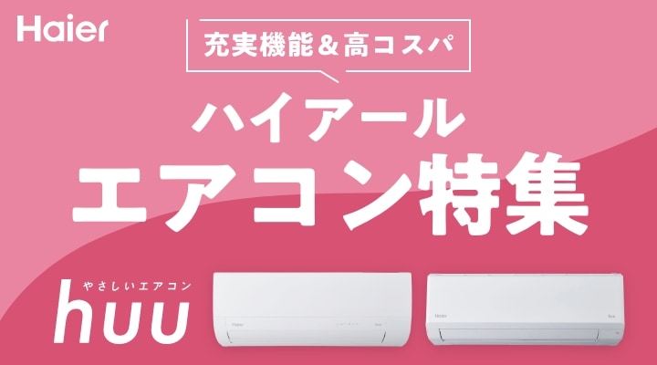 上新電機 (Joshin)　5000円分3セット　 計15000円分新品、未使用 2025年最新】Yahoo!オークション -joshinの中古品・新品・未使用