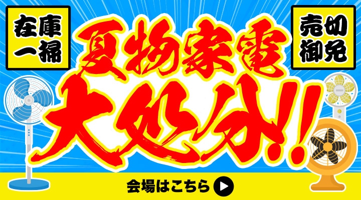 上新電機購入新品同様使っていません。 便利背中腰当てもみもみ送料込み 上新電機購入新品同様使っていません。 便利背中腰当てもみもみ送料
