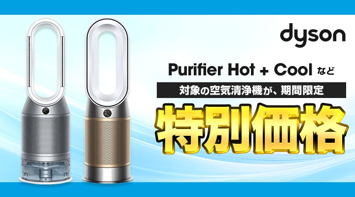 上新電機 (Joshin)　5000円分3セット　 計15000円分新品、未使用 2025年最新】Yahoo!オークション -joshinの中古品・新品・未使用