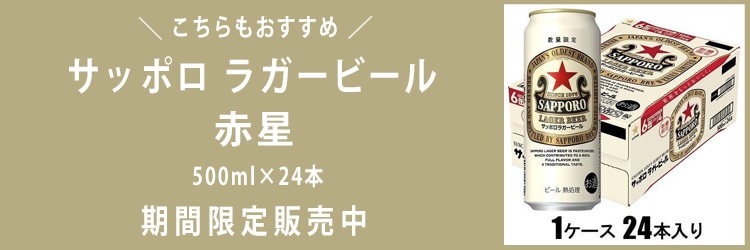 こちらもおすすめ