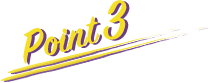 ポイント3