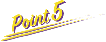 ポイント3