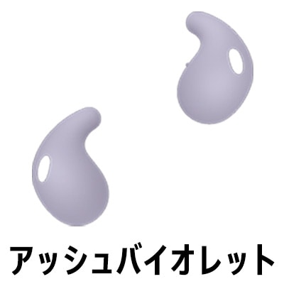 アッシュバイオレット