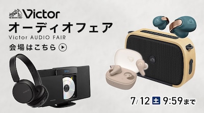 6月Victorフェア