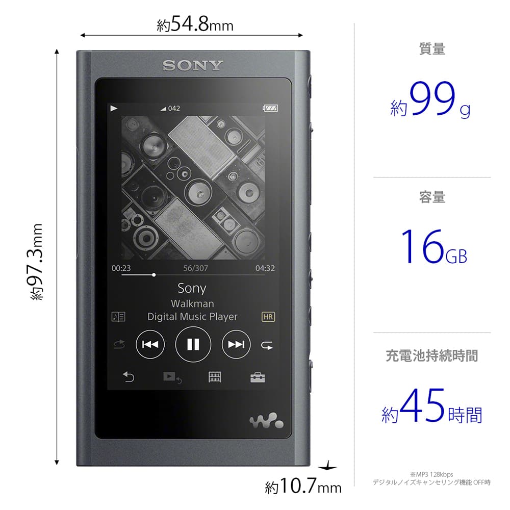 SONY ヘッドホン＆ウォークマン A50シリーズ
