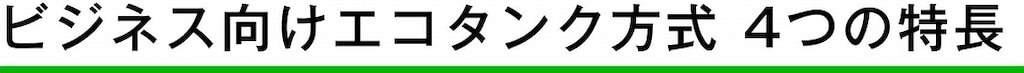 title_02