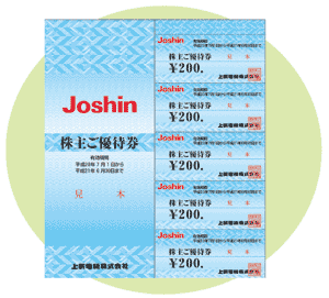 上新電機 Joshin 株主優待(5000円分✕12冊)チケット - ショッピング