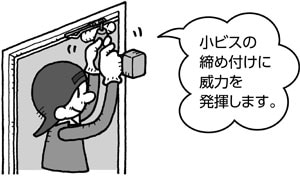 �h�����h���C�o�[