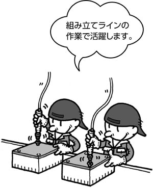 �d���h���C�o�[