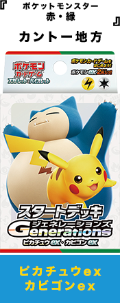 アートレア4枚セット！ピカチュウ、フシギソウ、オムナイト、ニョロゾ アートレア4枚セット！ピカチュウ、フシギソウ、オムナイト