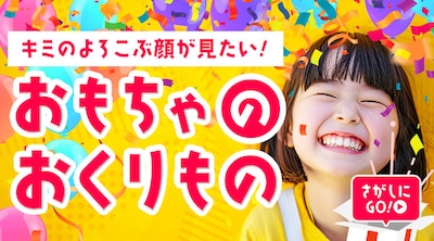 ��낱�Ԋ炪�������I��������̂�������̓��W