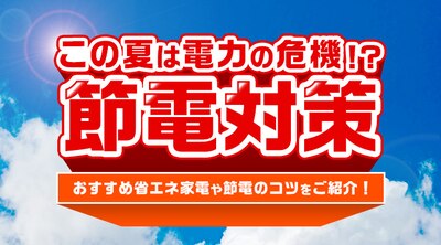 Joshin Webショップ ジョーシンの公式通販サイト Joshin Webショップ ジョーシンの公式通販サイト