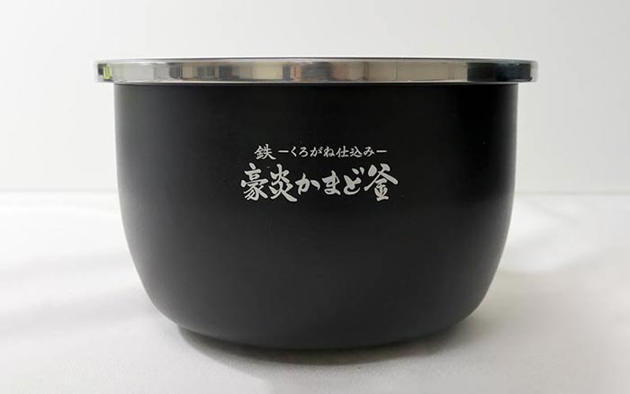 鉄釜