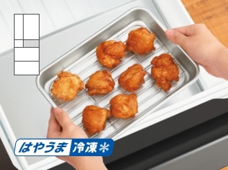 「クーリングアシスト」が実現した「急速冷凍」「急速冷却」