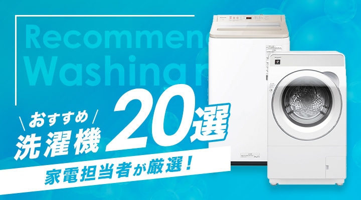 大特価!! B 10kg サンヨー 業務用 ドラム式全自動洗濯機 SCW-5104WH 大型 施設用 店舗用 3P200V 温水対応 洗剤自動投入 