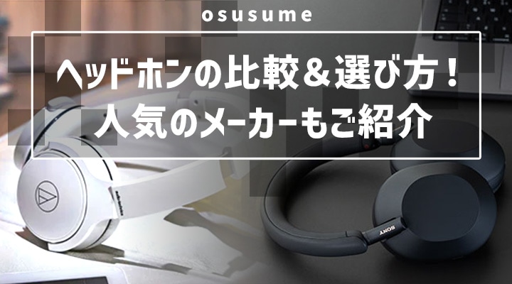 ノイズキャンセリング機能搭載完全ワイヤレス Bluetoothイヤホン