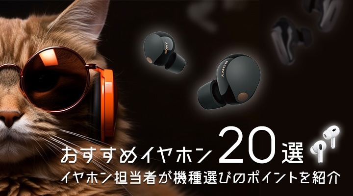 Lightning充電ケース付きAirPods（第3世代） | Joshin webショップ