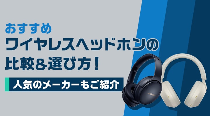 ノイズキャンセリング機能搭載完全ワイヤレス Bluetoothイヤホン