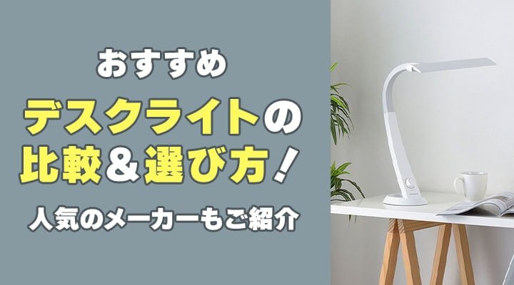 ロボットライト　USB充電器　ガス管　DIY 家具　デスクライト