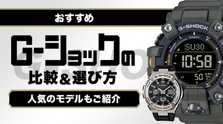 純正たぺーん様専用G-SHOCK GW-A1100-1A3JF スカイコックピット 時計