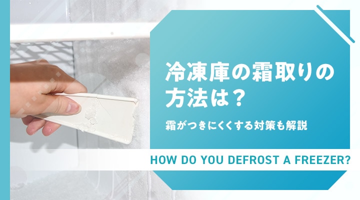 冷蔵庫の霜取り加熱管加熱線冷凍庫の霜取り管除氷加熱要素DA96