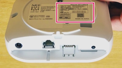 SSIDに間違いがないか確認する