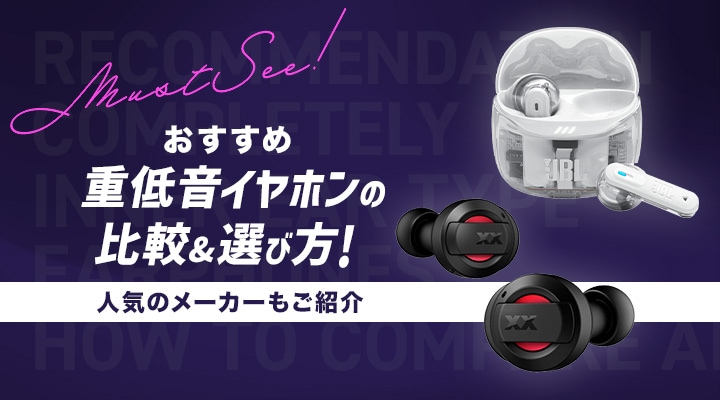 ヘッドホン/イヤホン | プロ仕様・モニター | Joshin web