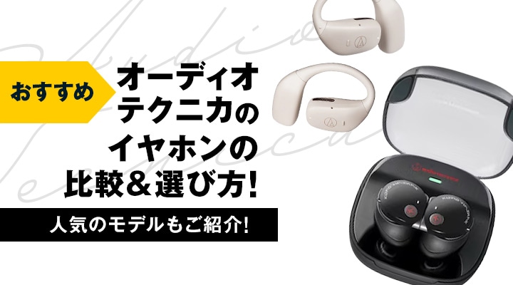 イヤホン巻 kawa-e-mon_zak-12840