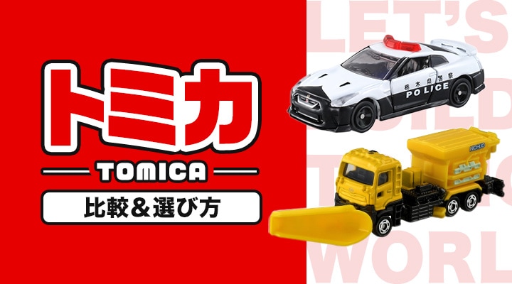 HOゲージ タンク車　4両セット Yahoo!オークション -「4両セット」の落札相場・落札価格