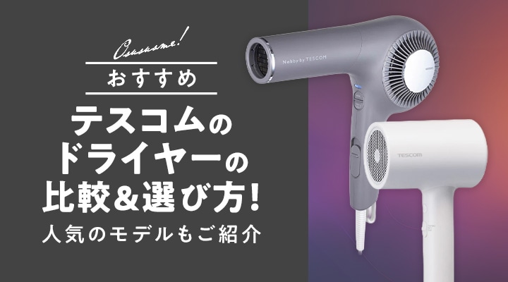 マッサージ機 | Joshin webショップ 通販