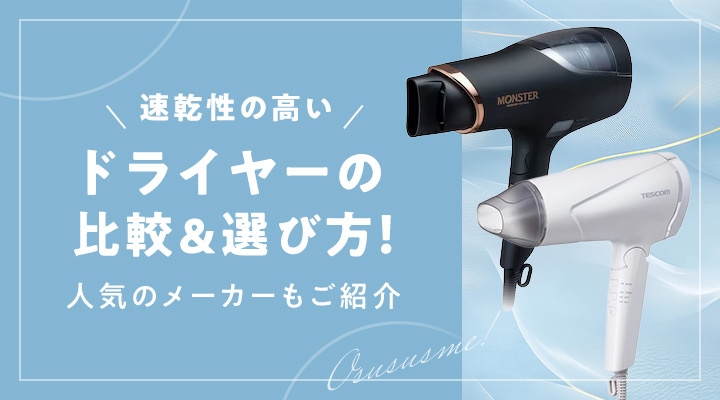 ♥️ドーム型♥️ヘアースチーマー自動暖房 ヘアートリートメントマシン(米国製) ドーム型ヘアースチーマー自動暖房 ヘアートリートメントマシン