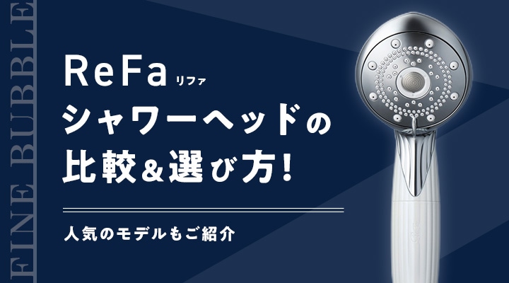 シャワー | シャワーヘッド（本体のみ） | Joshin webショップ 通販