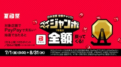 Joshin Webショップ ジョーシンの公式通販サイト Joshin Webショップ ジョーシンの公式通販サイト