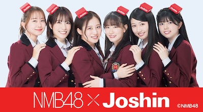 NMB48~Joshin