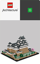 レゴ®アーキテクチャー