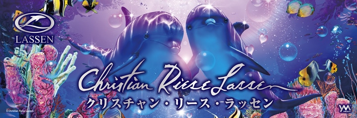 ラッセン